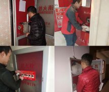 室內(nèi)消防栓系統(tǒng)如何進行維保檢測？